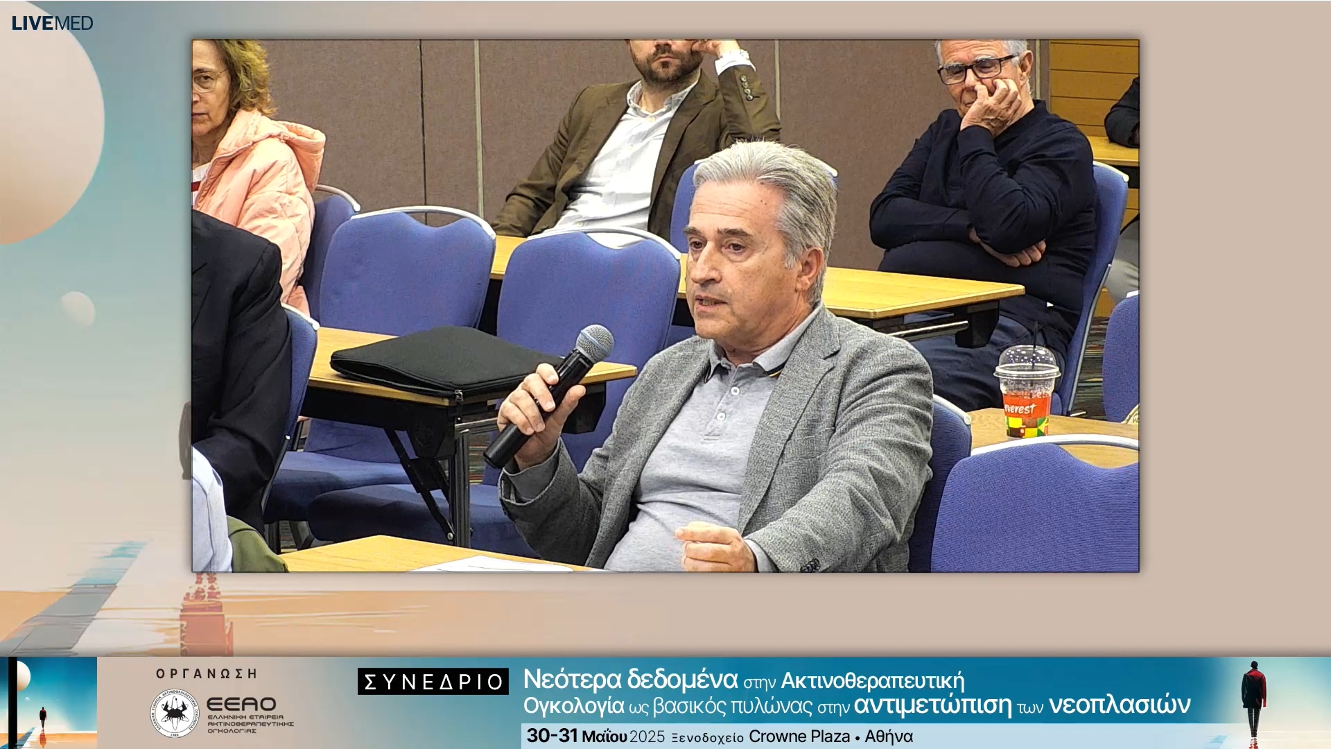 35 Σχολιασμός