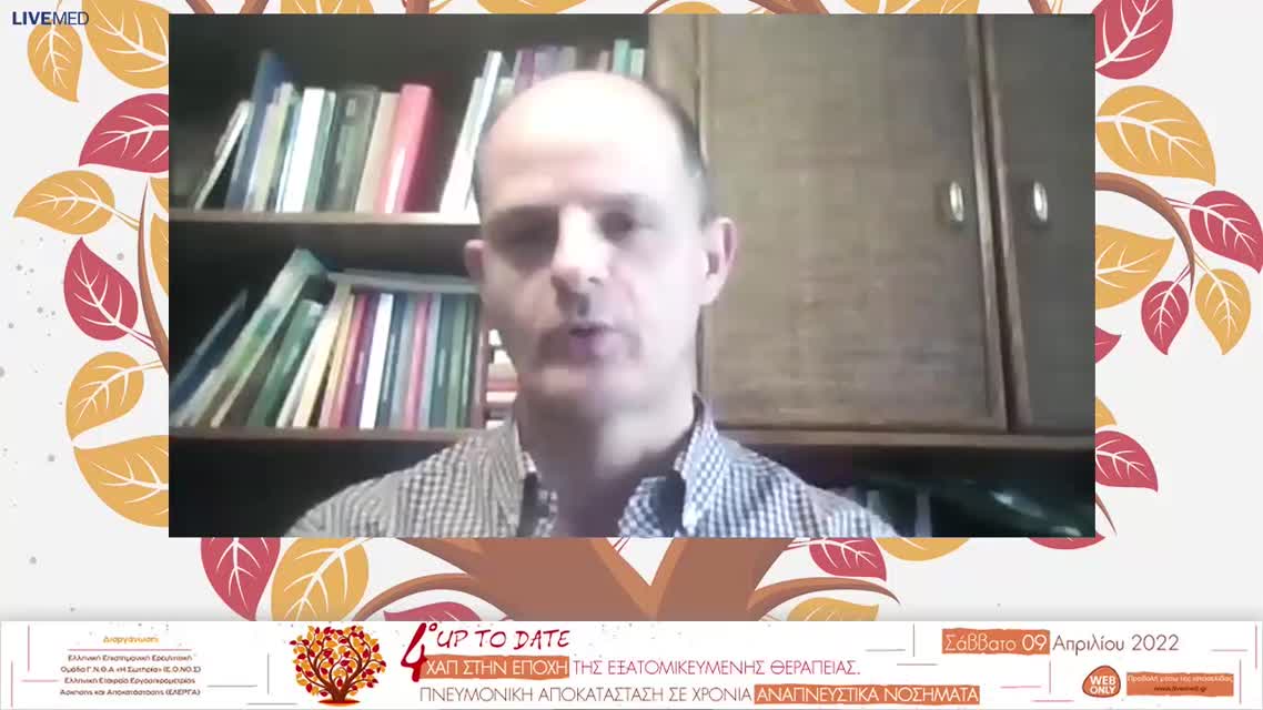 09 Σχολιασμός 