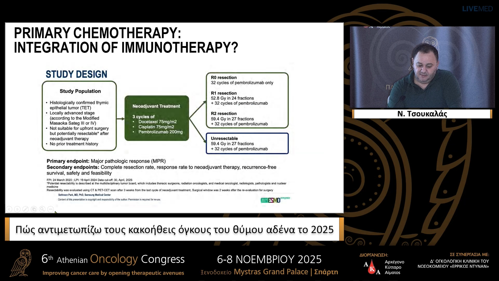 30 Ν. Τσουκαλάς - Πώς αντιμετωπίζω τους κακοήθεις όγκους του θύμου αδένα το 2025