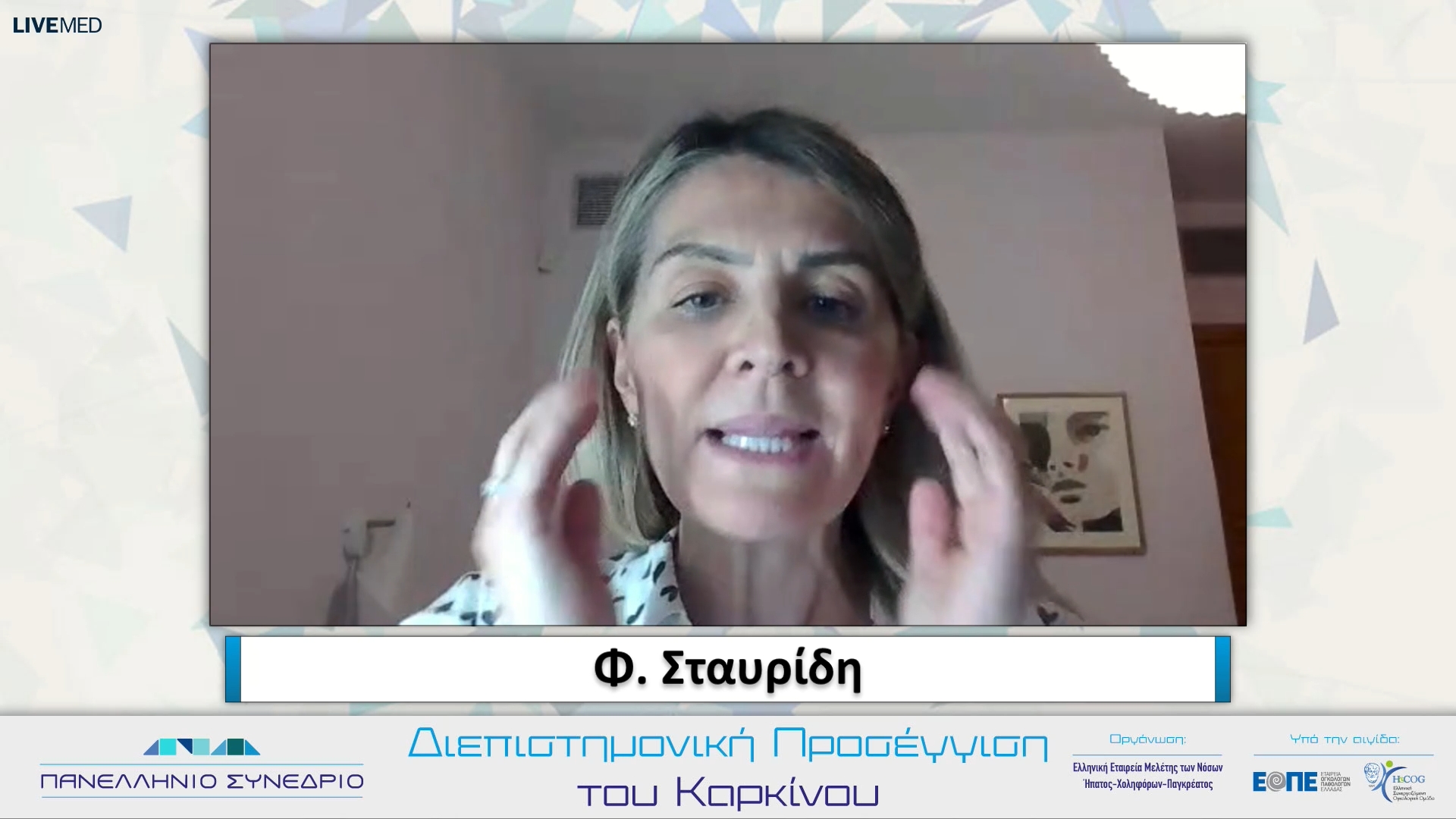 41 Σχολιασμός 