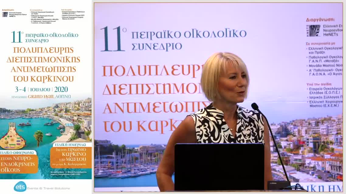 26 Παρουσίαση περιστατικού 