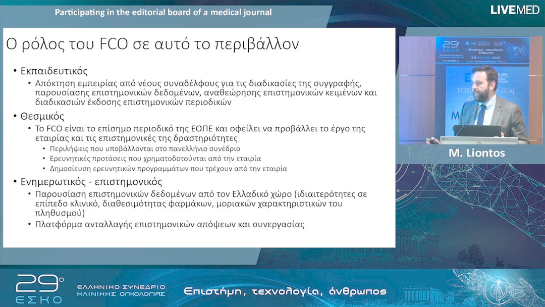 35 M. Liontos - Participating in the editorial board of a medical journal.