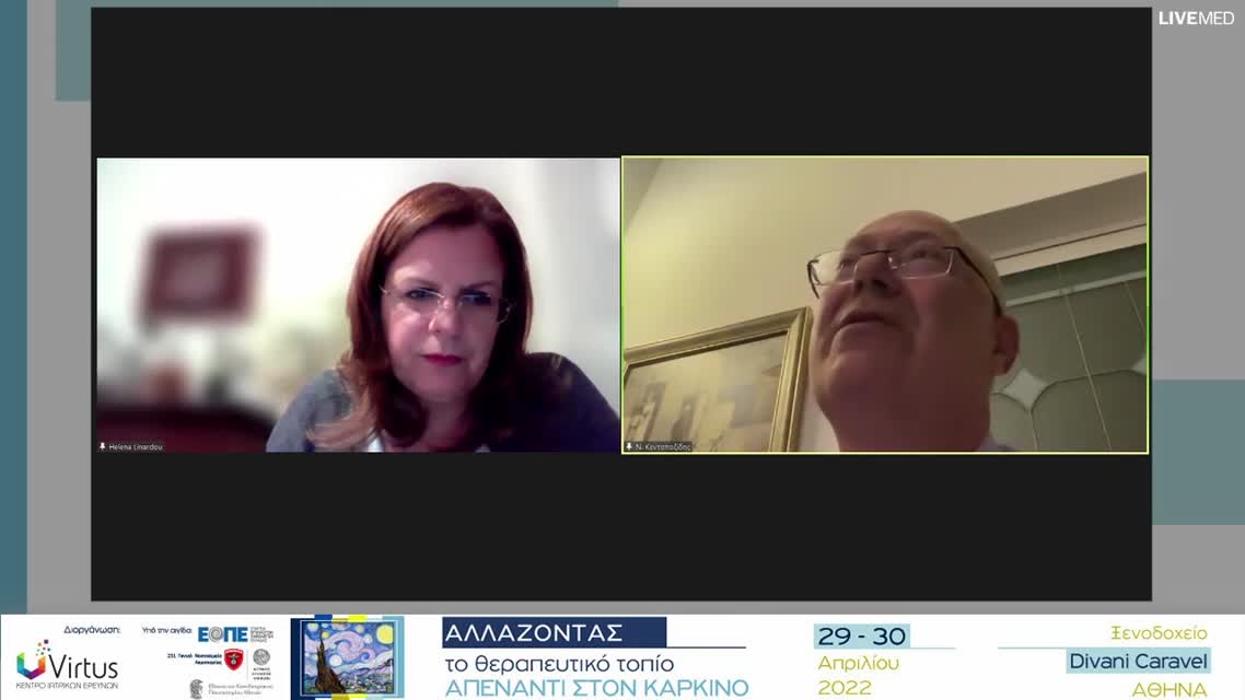 25 Α. Κυριαζόγλου - Ο ρόλος του διπλού ανοσοαποκλεισμού στην 1η γραμμή του ΜΜΚΠ. 