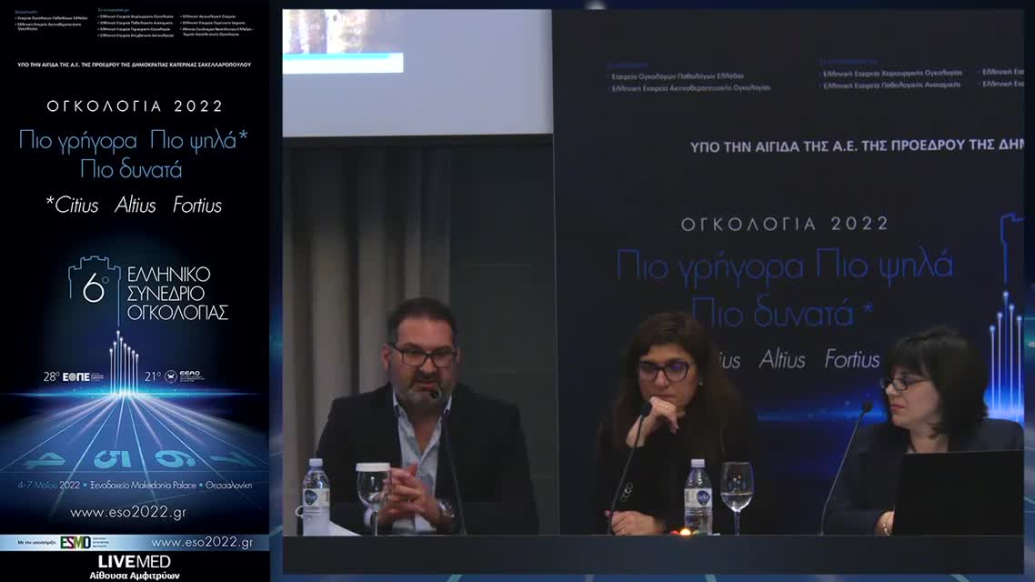 57 Σχολιασμός 