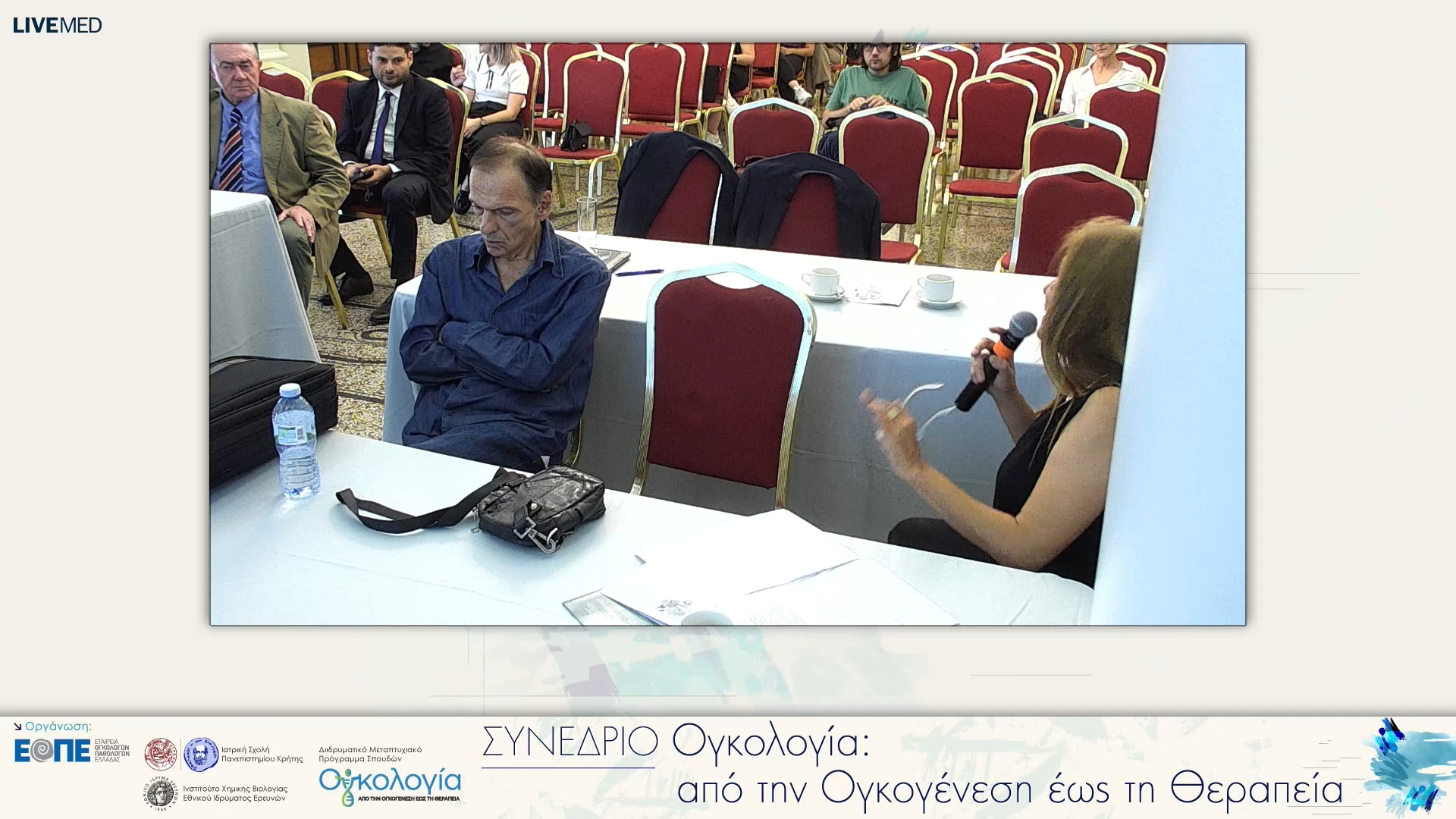 24 Π. Γεωργιάδης, Μ. Ζερβού, Β. Σουλιώτης - Σχολιασμός