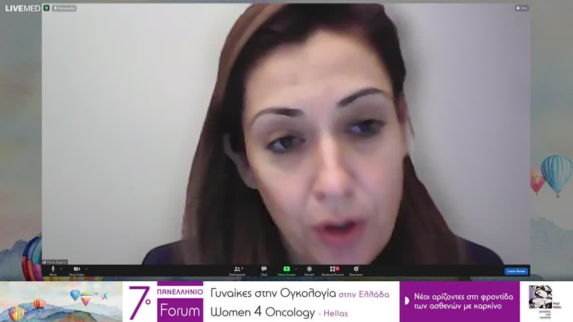 34 E. Μοιρογιώργου - Σύγχρονες θεραπευτικές στρατηγικές στον HR+/HER2- προχωρημένο καρκίνο του μαστού. Η ενσωμάτωση των CDK4/6 αναστολέων και η εστίαση στο μέγεθος του κλινικού οφέλους για την επίτευξη της παράτασης της ζωής των ασθενών 