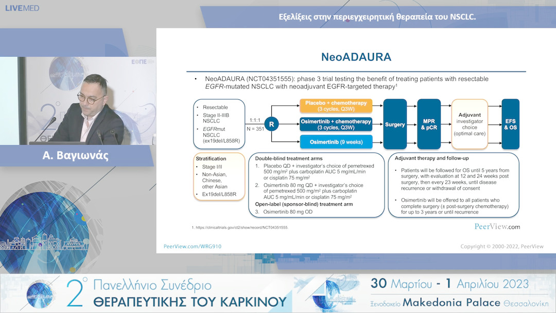45 Α. Βαγιωνάς - Εξελίξεις στην περιεγχειρητική θεραπεία του NSCLC.