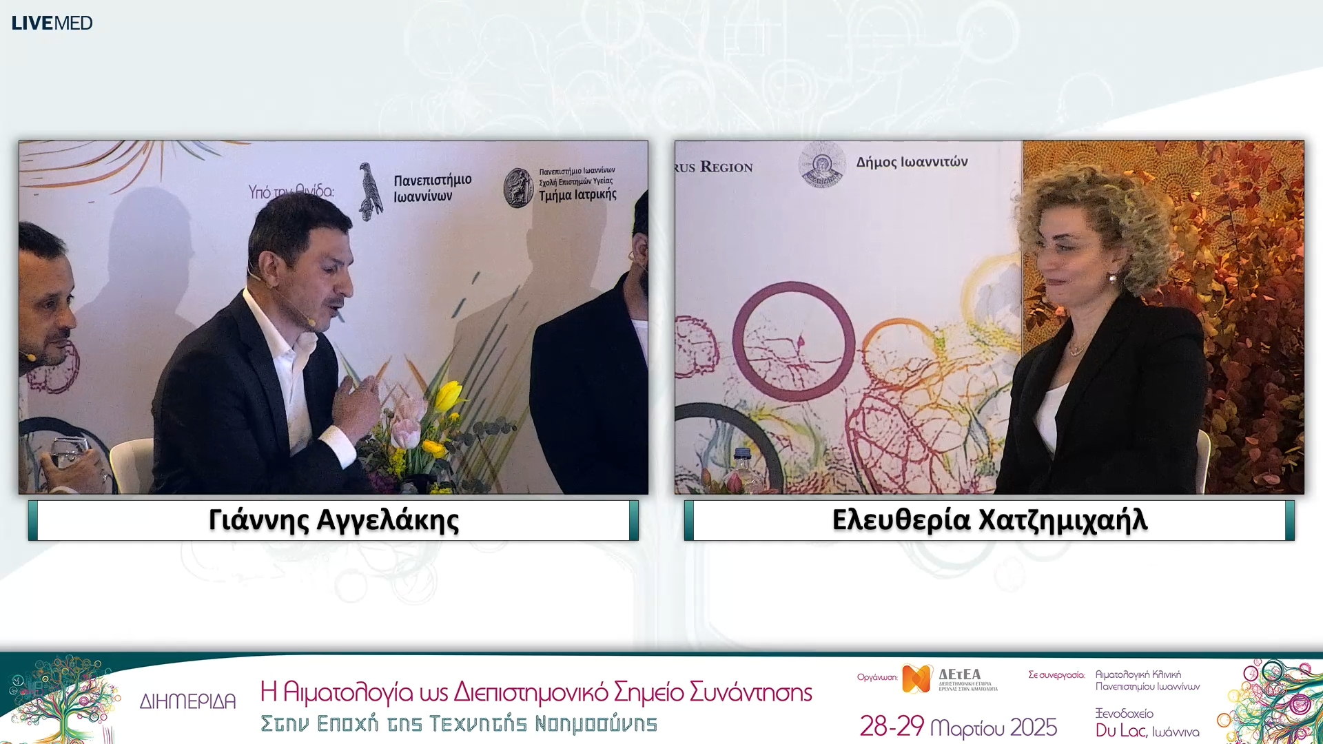 36 Ιατρική και Τεχνητή Νοημοσύνη: πρακτικές και ηθικές προεκτάσεις 