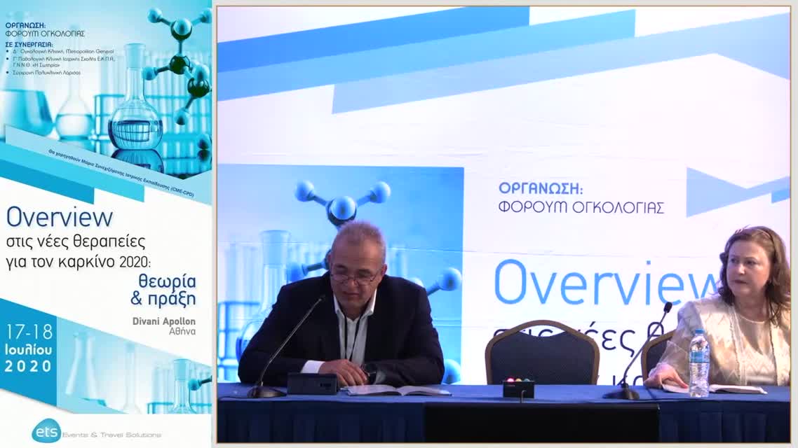 15 Ι. Λουκάς - Bioinformatics