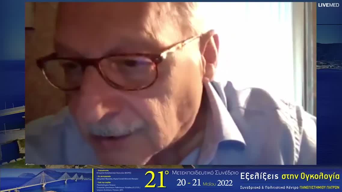 30 Χ. Εμμανουηλίδης - Μικροκυτταρικό καρκίνωμα του πνεύμονα: Νεότερες εξελίξεις