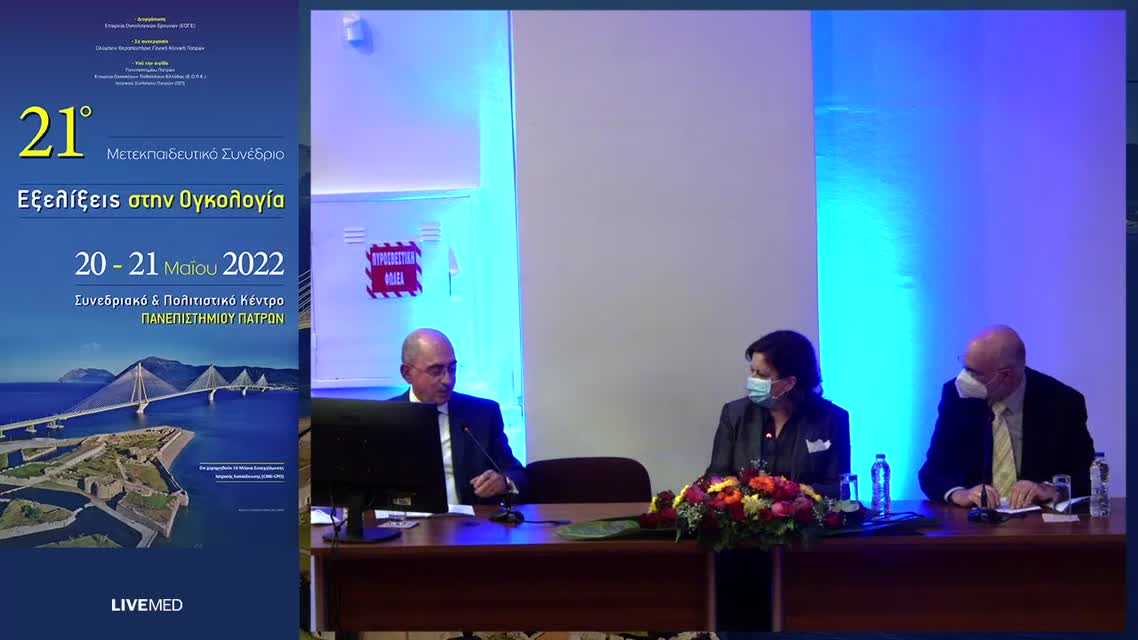 25 Σ. Πανδής - Ατμοσφαιρικά αιωρούμενα νανοσωματίδια, υγεία και κλίμα