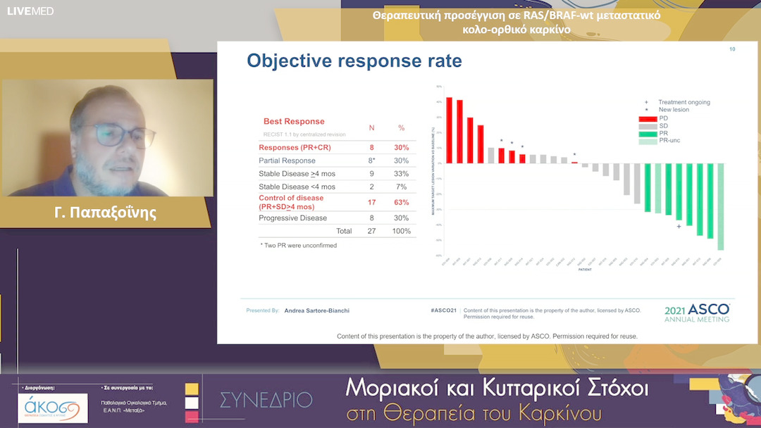 14 Χ. Πανόπουλος - Θεραπευτική προσέγγιση σε RAS/BRAFV600E mutant με αρχικά μη εξαιρέσιμες ηπατικές μεταστάσεις από κολο-ορθικό καρκίνο