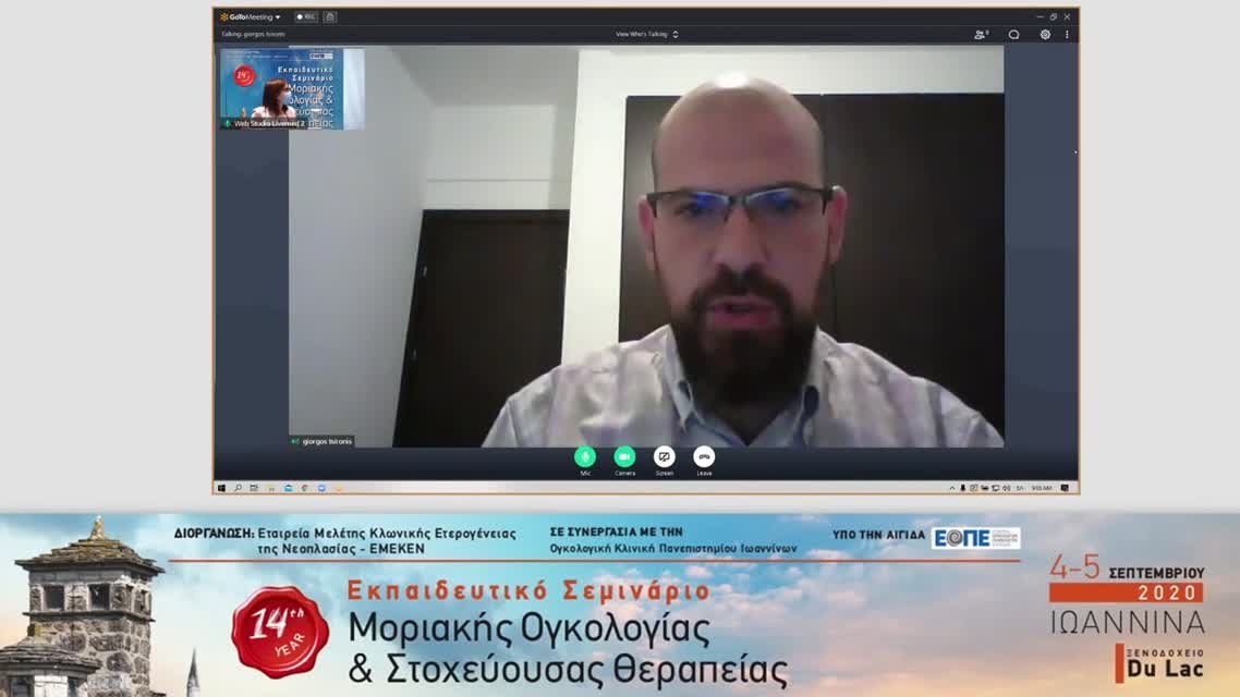 26 Σχολιασμός