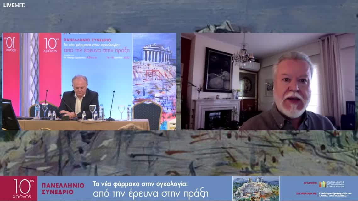 45 Γ. Παπαξοΐνης - Ποια είναι η βέλτιστη θεραπευτική προσέγγιση του πρώιμου και μεταστατικού καρκίνου παχέος εντέρου και ορθού με μικροδορυφορική αστάθεια 