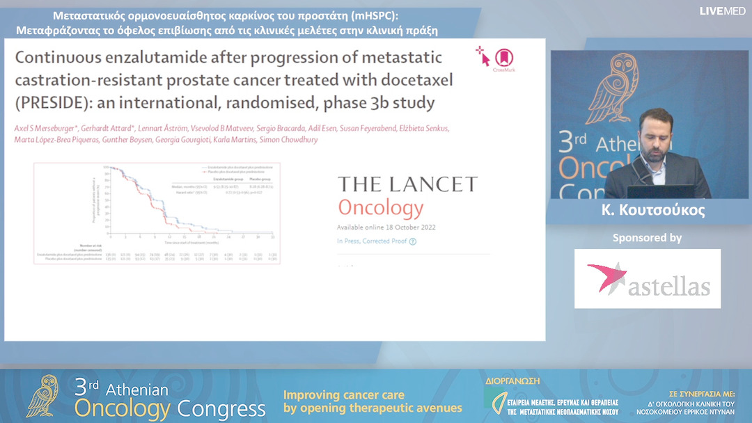 19  Κ. Κουτσούκος - Μεταστατικός ορμονοευαίσθητος καρκίνος του προστάτη (mHSPC): Μεταφράζοντας το όφελος επιβίωσης από τις κλινικές μελέτες στην κλινική πράξη.