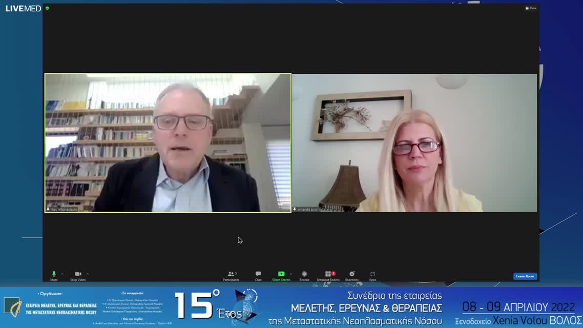 23 Η. Αθανασιάδης - Πώς διαμορφώνεται ο θεραπευτικός αλγόριθμος με την είσοδο της ανοσοθεραπείας;