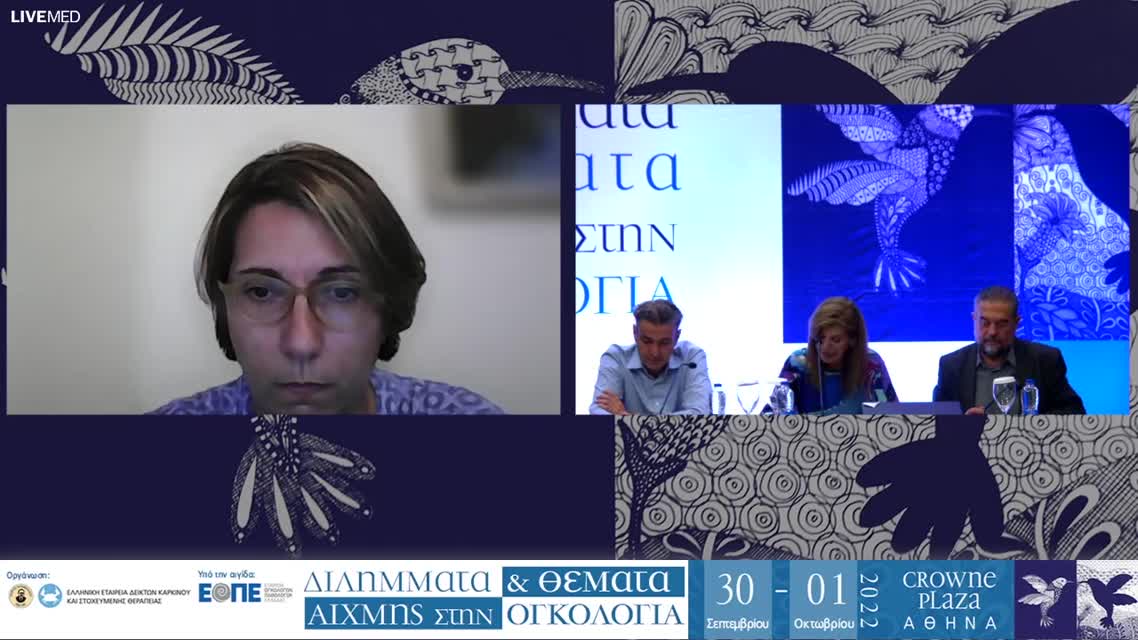 26 Ε. Πλιάκου - Πως φαίνεται να διαμορφώνεται ο θεραπευτικός αλγόριθμος στον τοπικά προχωρημένο καρκίνο ενδομητρίου. 