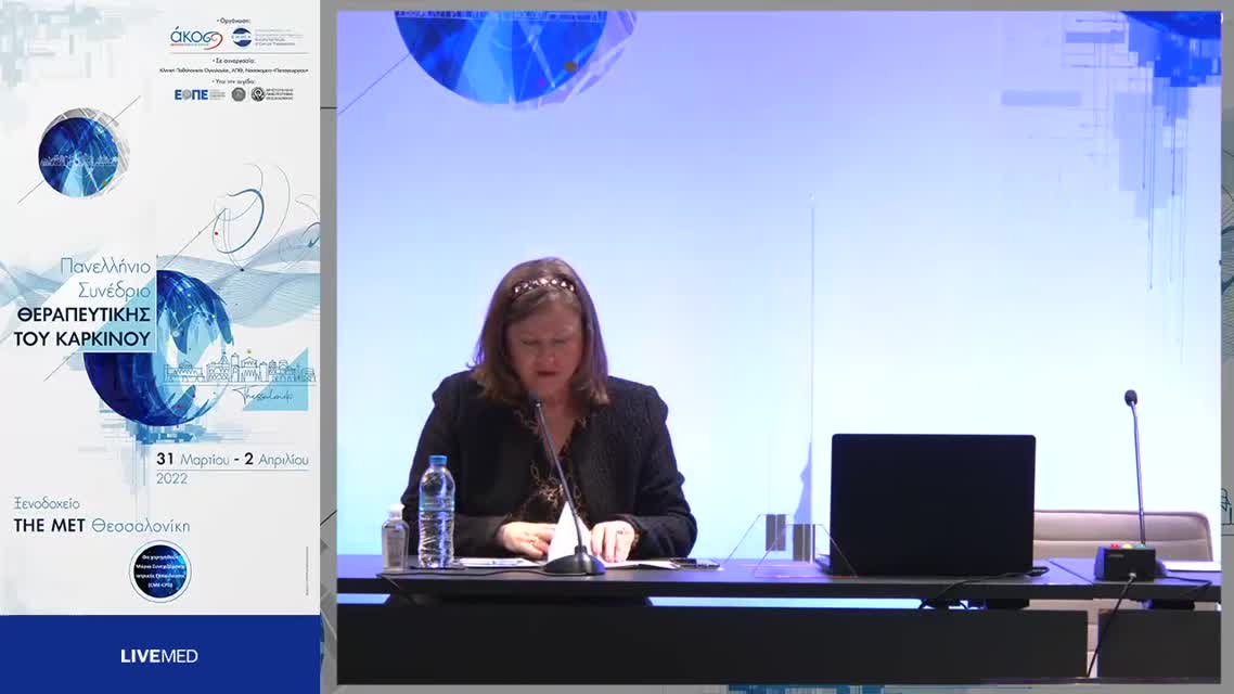 13 Μ. Τοπαλίδου - Βραχυθεραπεία στον καρκίνο του τραχήλου. 