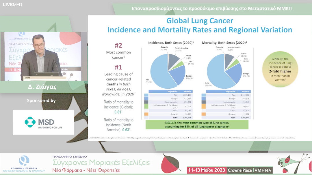 36 Δ. Ζιώγας - Επαναπροσδιορίζοντας το προσδόκιμο επιβίωσης στο Μεταστατικό ΜΜΚΠ 