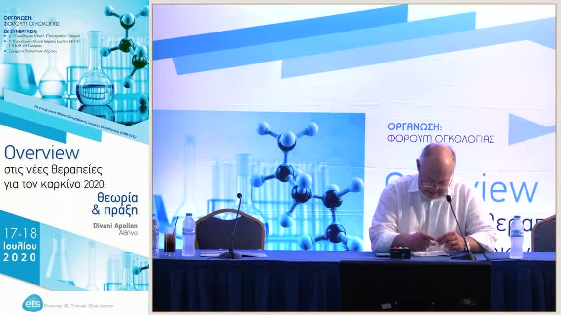 10 Ι. Λίτος - Επόμενη γενιά αναστολέων ανοσολογικού ελέγχου 