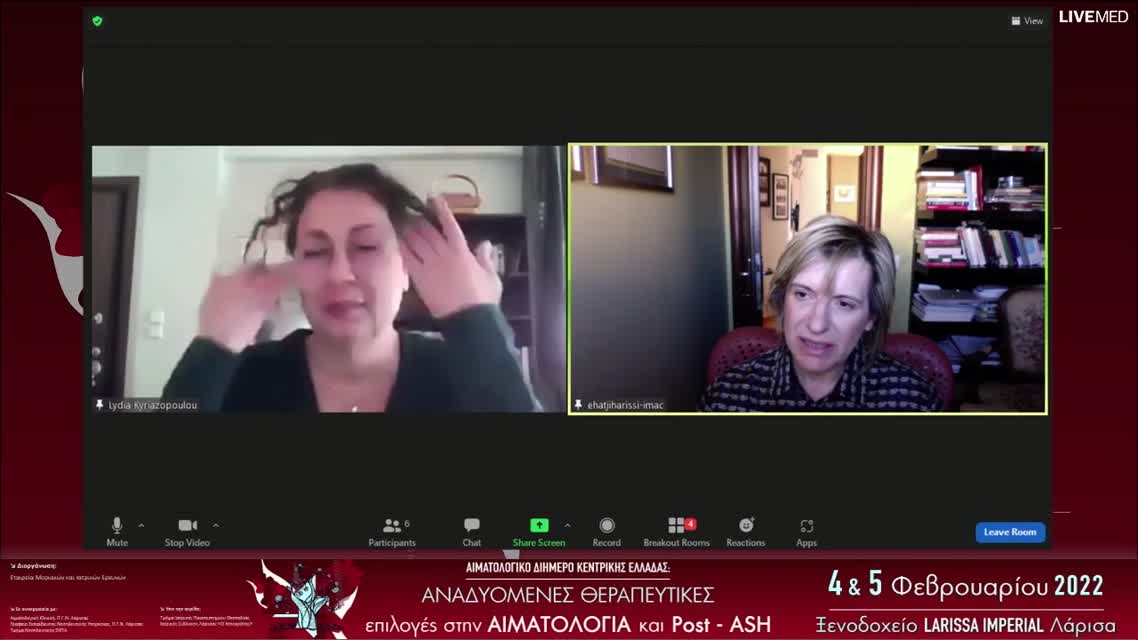 33 Λ. Κυριαζοπούλου - Αποτυπώνοντας το όφελος των θεραπειών πεπερασμένης διάρκειας σε ασθενείς με Χρόνια Λεμφοκυτταρική Λευχαιμία 