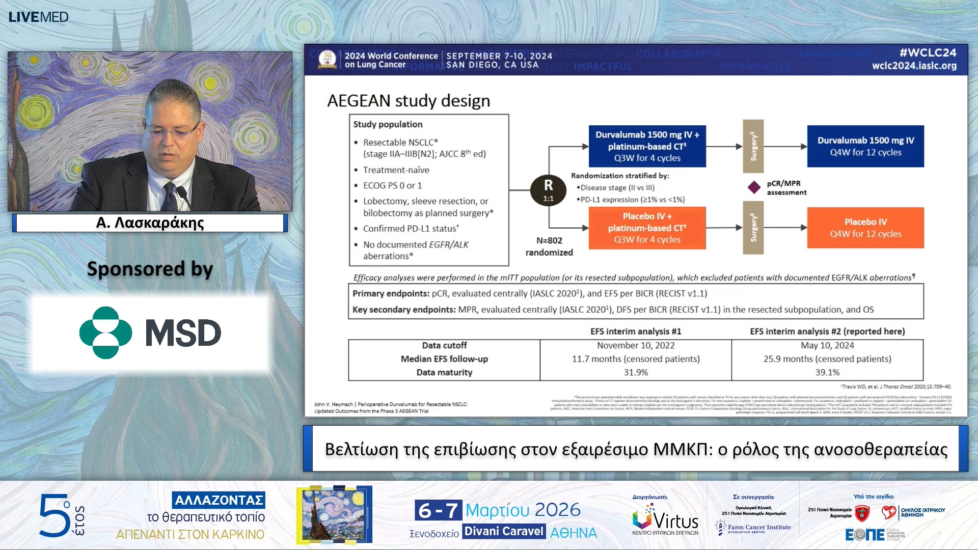 23 Α. Λασκαράκης - Βελτίωση της επιβίωσης στον εξαιρέσιμο ΜΜΚΠ: ο ρόλος της ανοσοθεραπείας. 