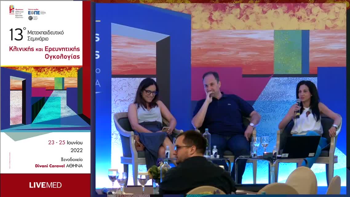 22 N. Σπάθας, Α. Καντζιούρα - Σχολιασμός