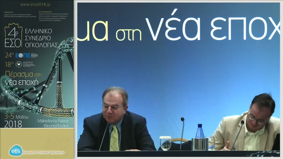 52 Ν. Σπάθας - Δοσιταξελη-Κυκλοφωσφαμιδη vs συνδυασμού ανθρακυκλίνης και ταξάνης ως επικουρική θεραπεία ασθενών με καρκίνο μαστού. Μετά-ανάλυση τυχαιοποιημένων μελετών από την Ελληνική Ακαδημία Ογκολογίας (Ε.ΑΚ.Ο.)