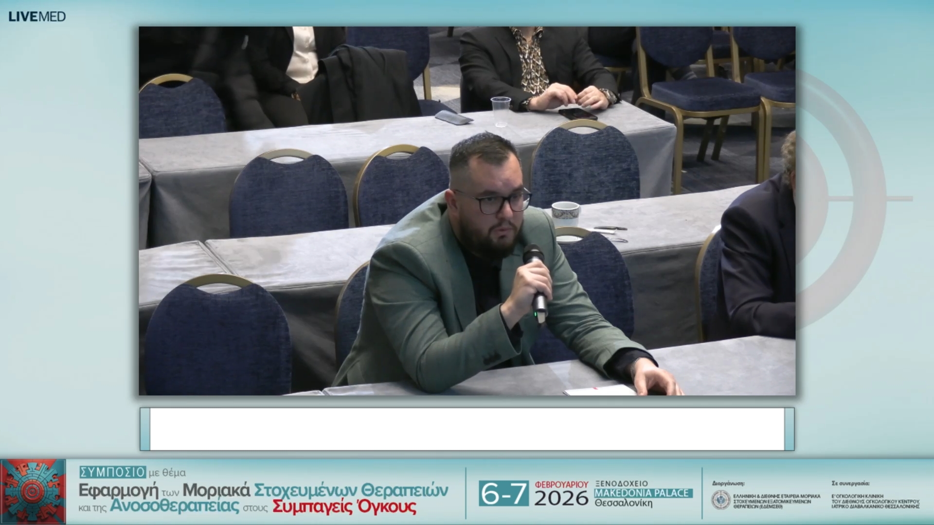 41Σχολιασμός