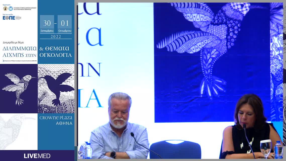 34 Σ. Γκούρα - Πως φαίνεται να διαμορφώνεται ο θεραπευτικός αλγόριθμος ανοσοθεραπείας και καρκίνος στομάχου.