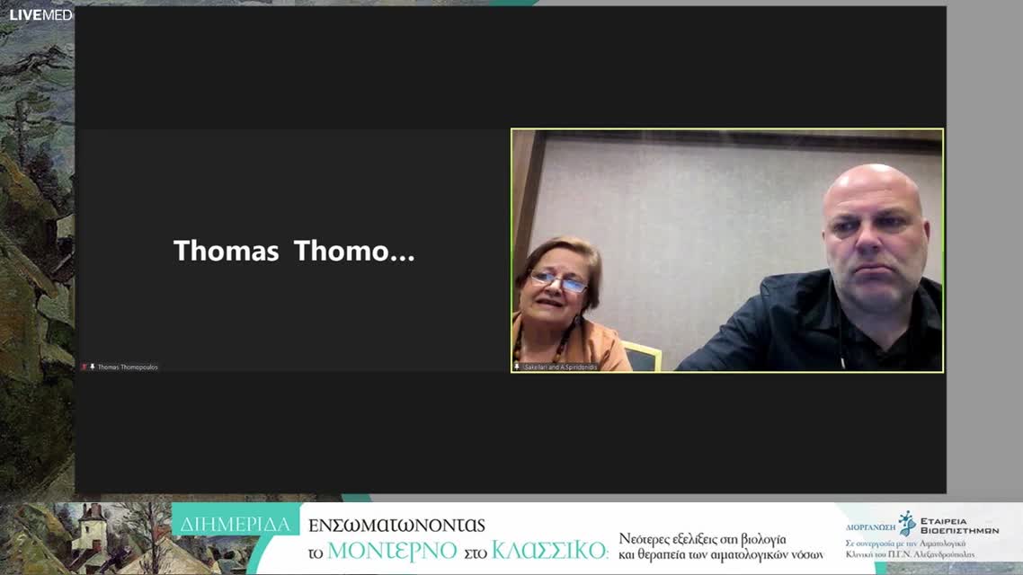 40 Π. Τσιριγώτης - Σχολιασμός