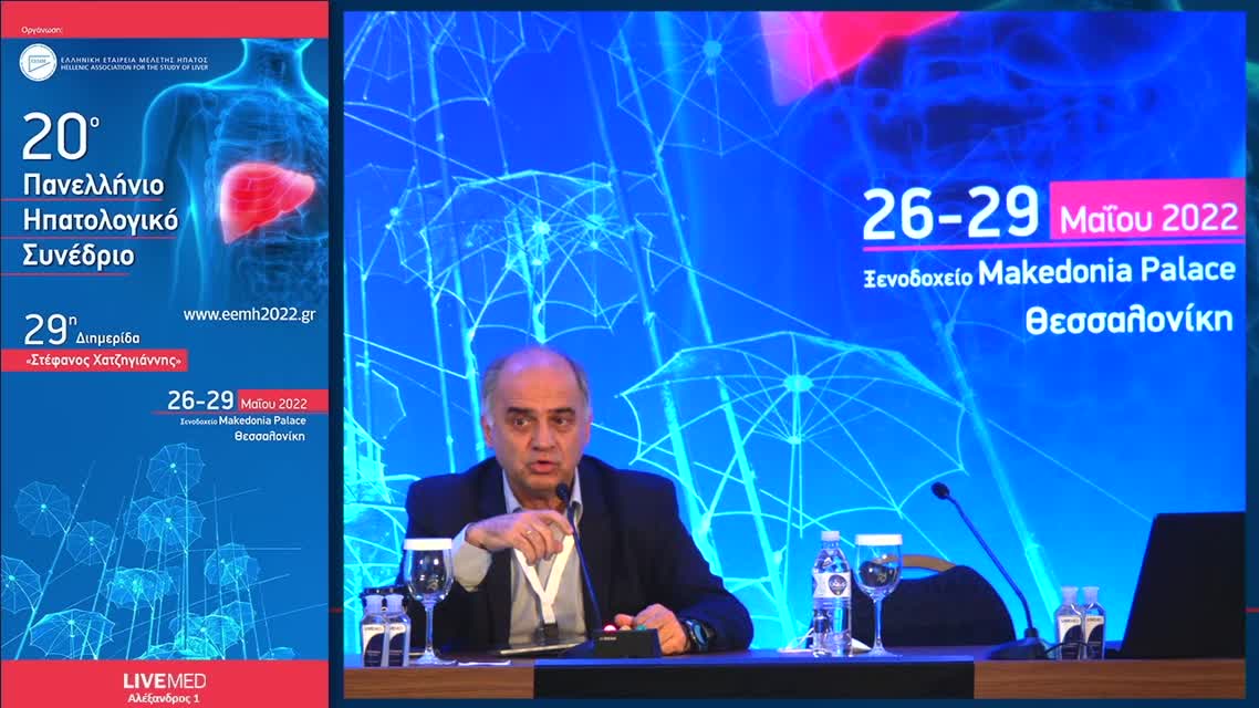 030 Ειρ. Ράπτη - Θεραπείες συνδυασμού. 