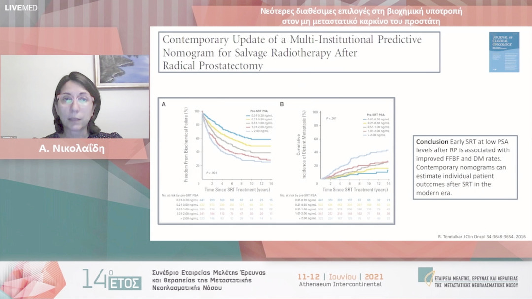 18 Α. Νικολαΐδη - Νεότερες διαθέσιμες επιλογές στη βιοχημική υποτροπή στον μη μεταστατικό καρκίνο του προστάτη