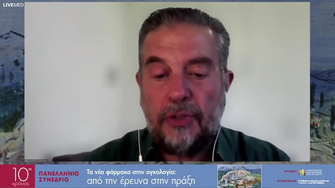 28 I. Σύριος - Τι νεότερο υπάρχει σε υποτροπιάζοντα καρκίνο ωοθηκών πέραν των PARP inhibitors;