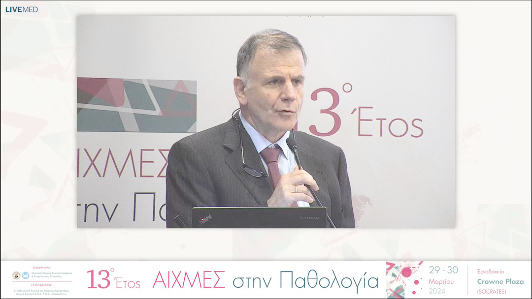 31 Χαιρετισμοί - Τελετή Έναρξης