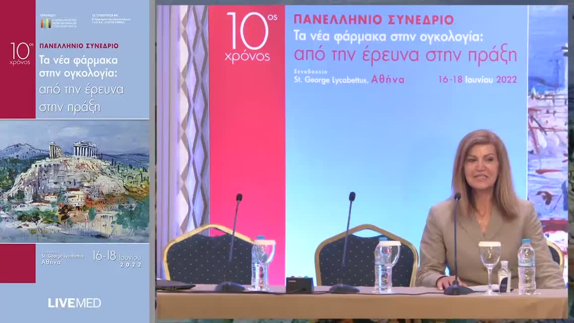 32 Ε. Φιλόπουλος - Ιστορία, επιτεύγματα, προοπτικές