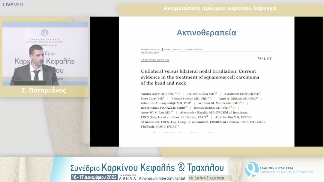45 Σ. Ποταμιάνος - Αντιμετώπιση πρώιμου καρκίνου λάρυγγα.