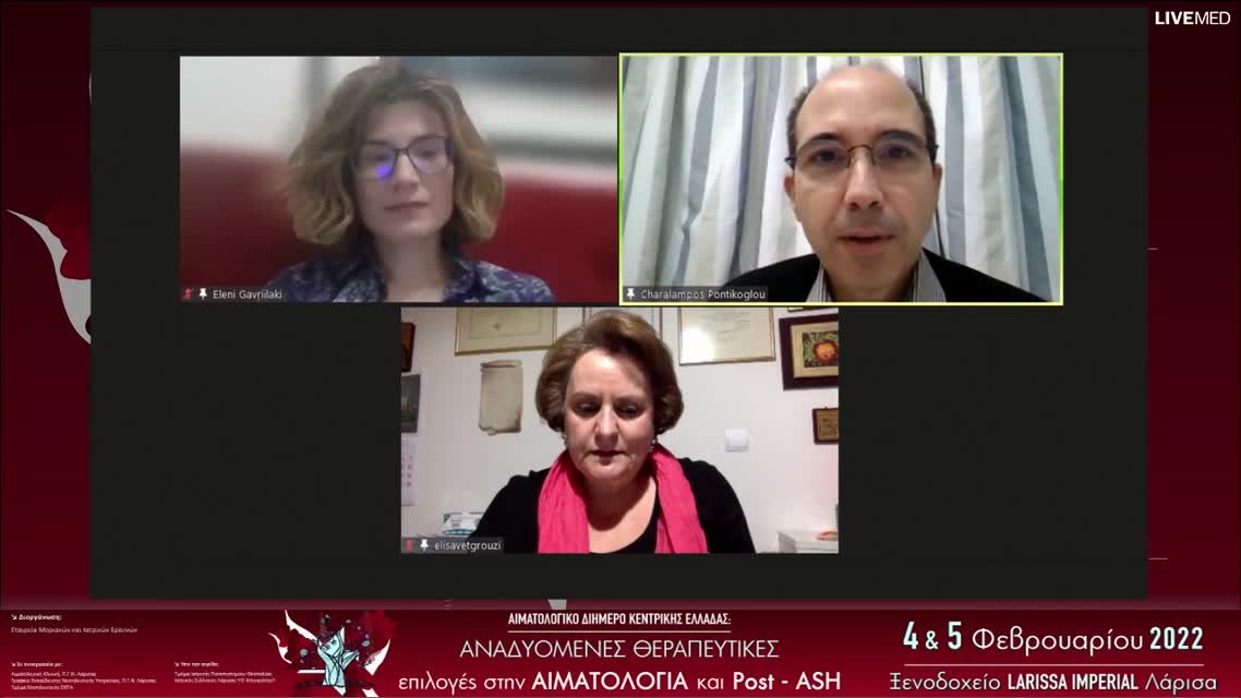 25 Μ. Παλασοπούλου - Θρομβοπενική Πορφύρα 