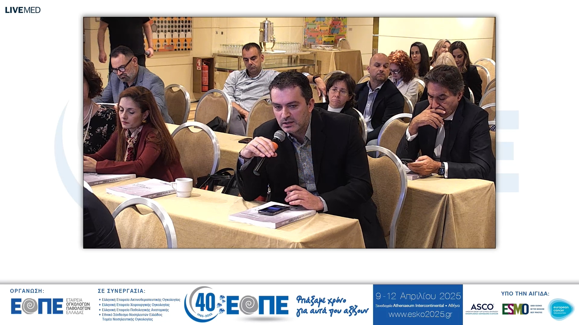 071 Σχολιασμός 