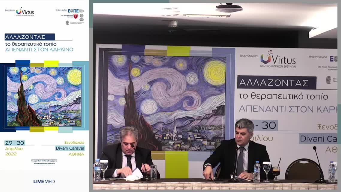 44 Β. Καλλές - Προεγχειρητική χημειοθεραπεία- σε ποιους ασθενείς. 