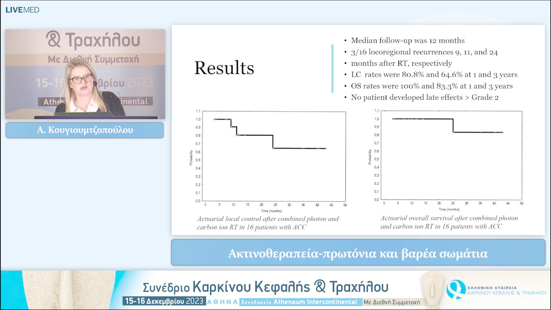 34 Α. Κουγιουμτζοπούλου - Ακτινοθεραπεία-πρωτόνια και βαρέα σωμάτια 