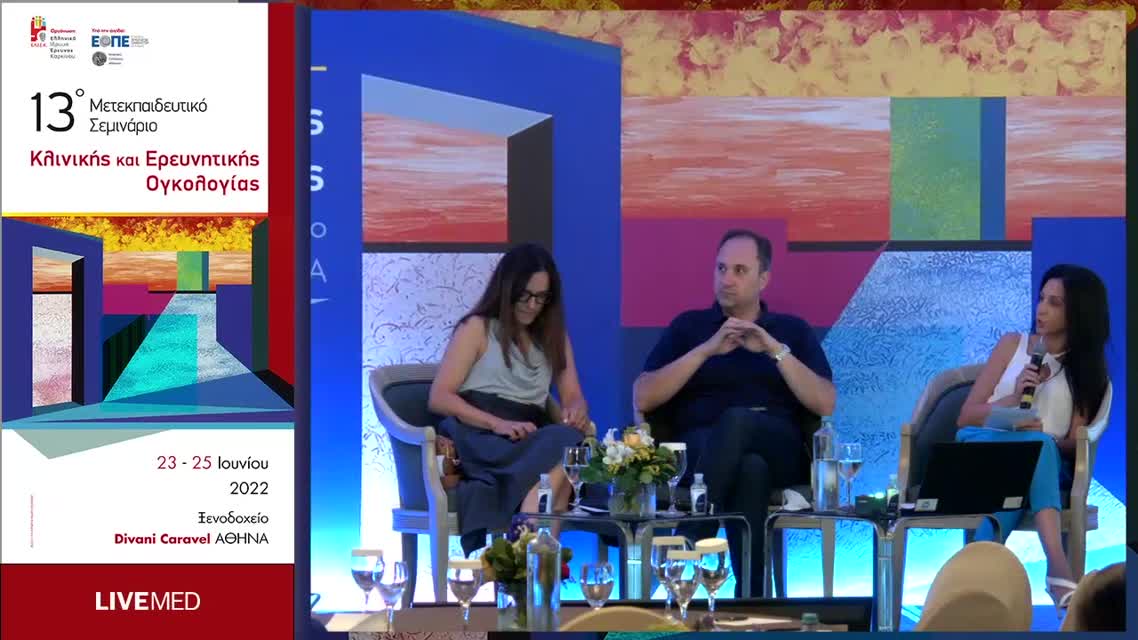 18  Ρ. Λαουτίδης - Καρκίνος κεφάλης τραχήλου.