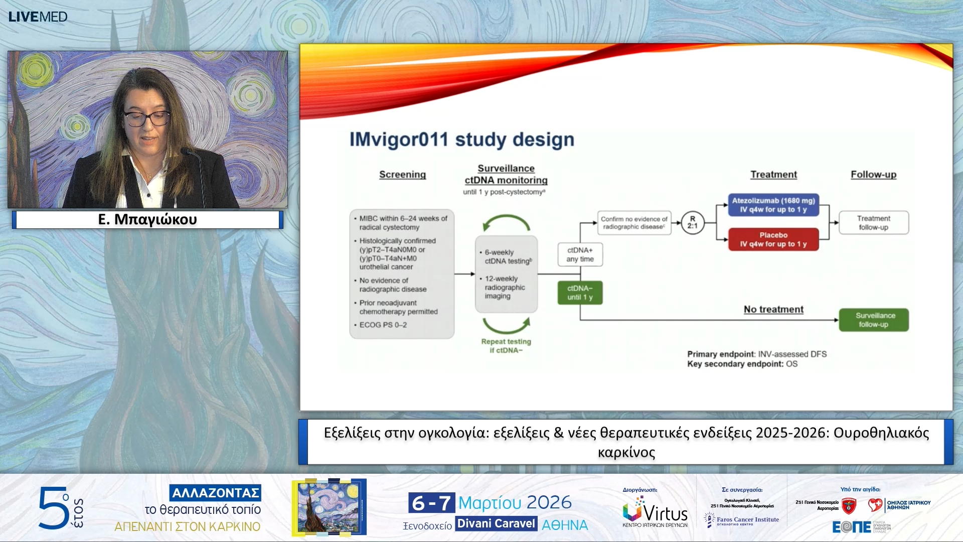 12 Ε. Μπαγιώκου - Ουροθηλιακός καρκίνος.