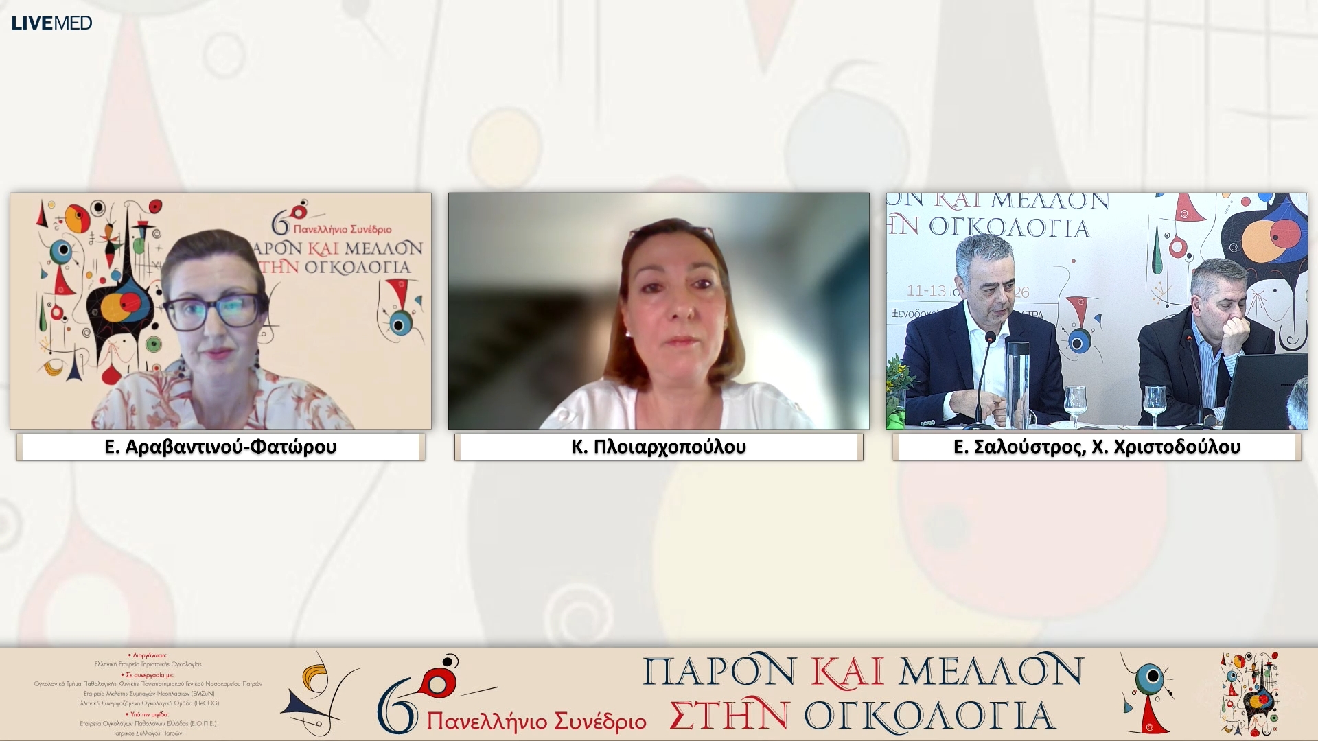 51 Σχολιασμός