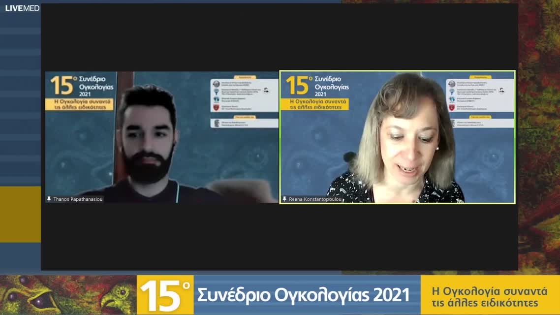 57  Β. Καραλίδου - Κατηγοριοποίηση γενετικών παραλλαγών με τη βοήθεια της τεχνητής νοημοσύνης
