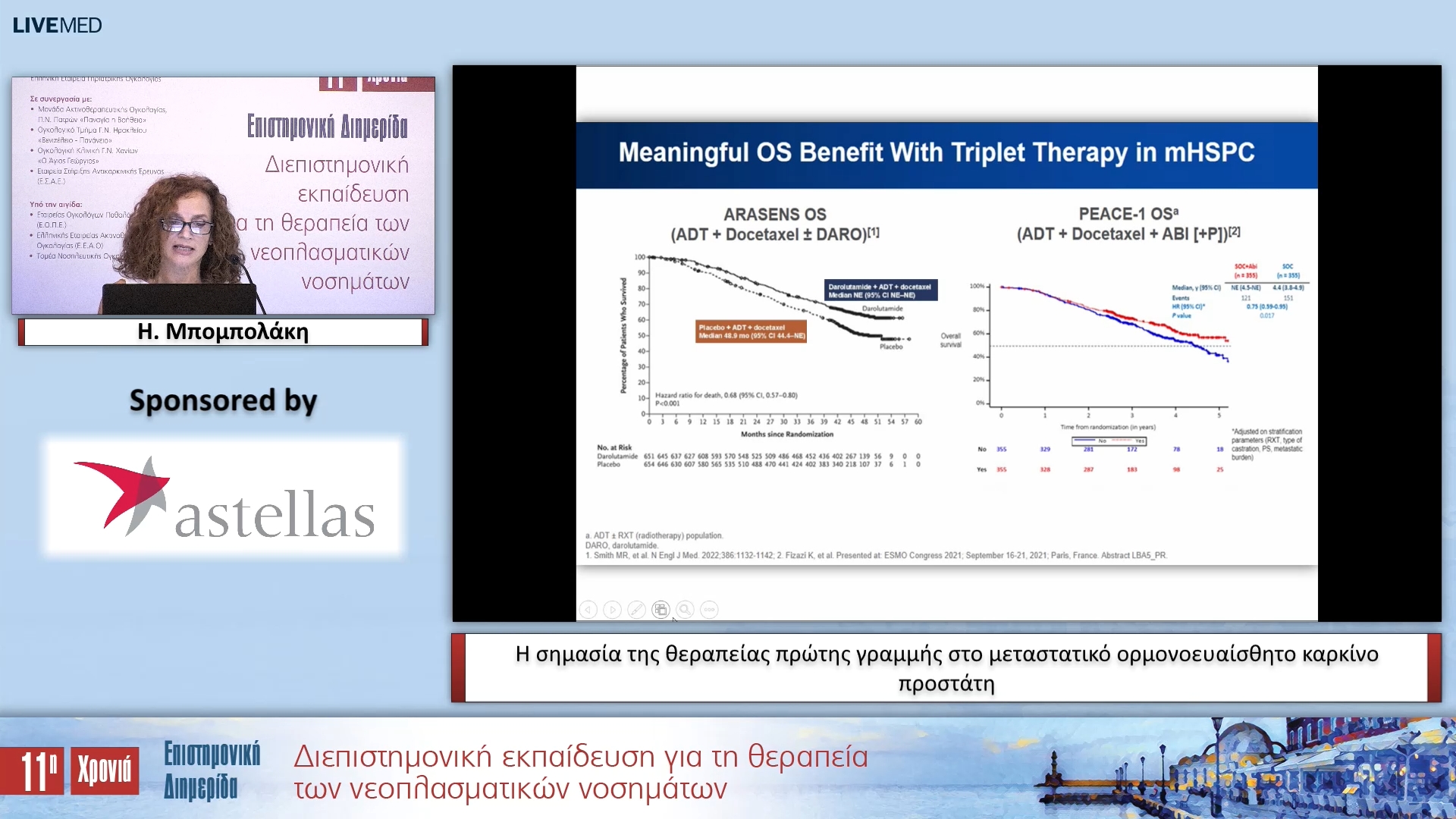 28 Η. Μπομπολάκη - Η σημασία της θεραπείας πρώτης γραμμής στο μεταστατικό ορμονοευαίσθητο καρκίνο προστάτη 