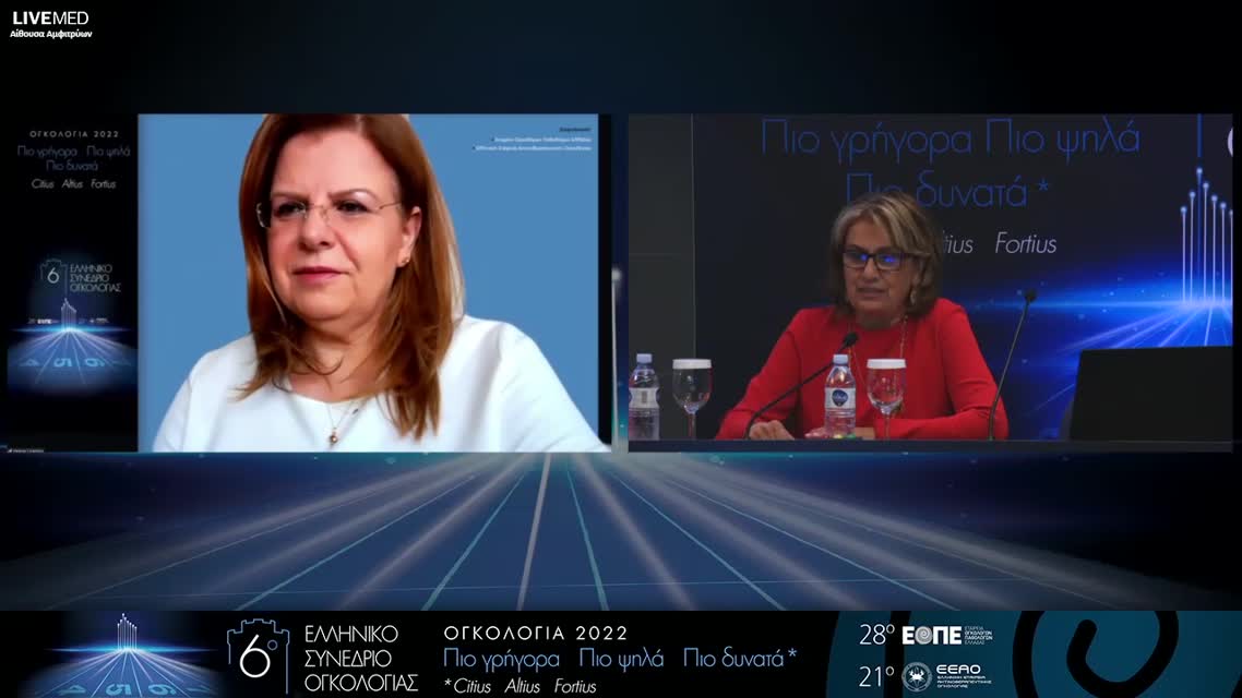 57  Ε. Μάγγου - Η διαχείριση του ογκολογικού ασθενούς κατά την πανδημία COVID-19.