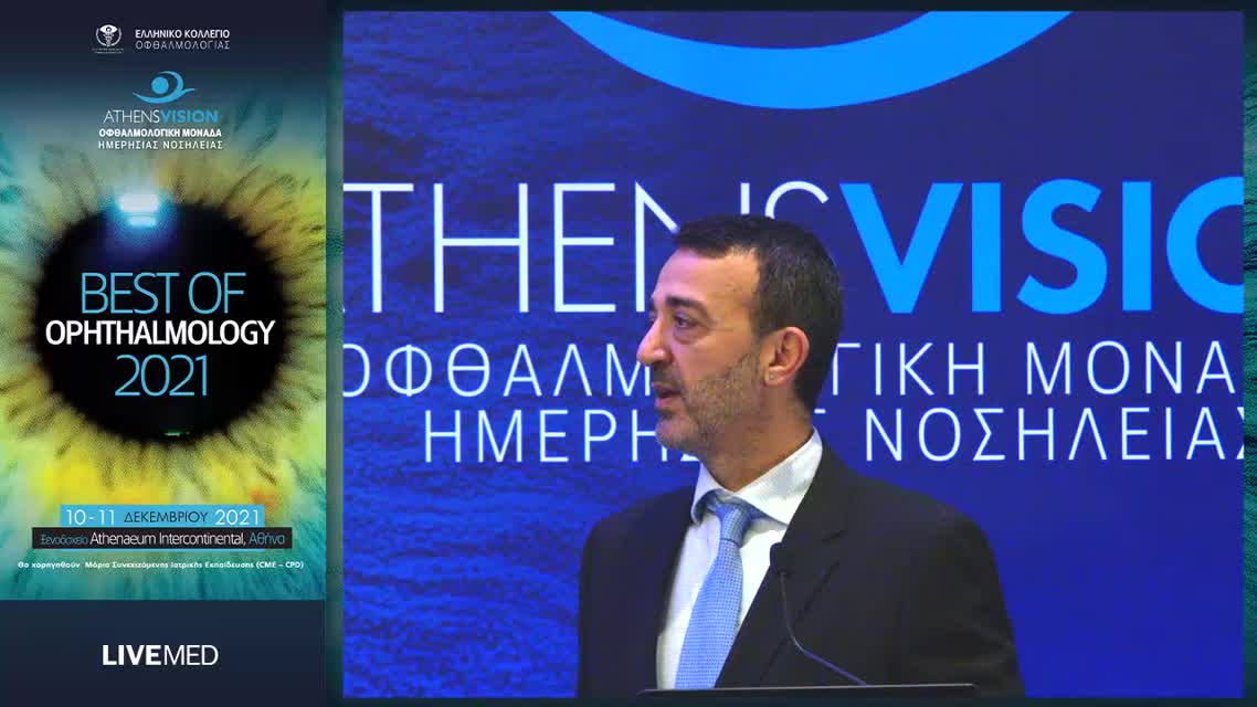 14 Σ. Δελήμπαση - Πολλαπλό μυέλωμα: Η νόσος, η ανάγκη για νέες θεραπείες για τους ασθενείς με τριπλά ανθεκτική νόσο και το προφίλ ασφάλειάς τους 