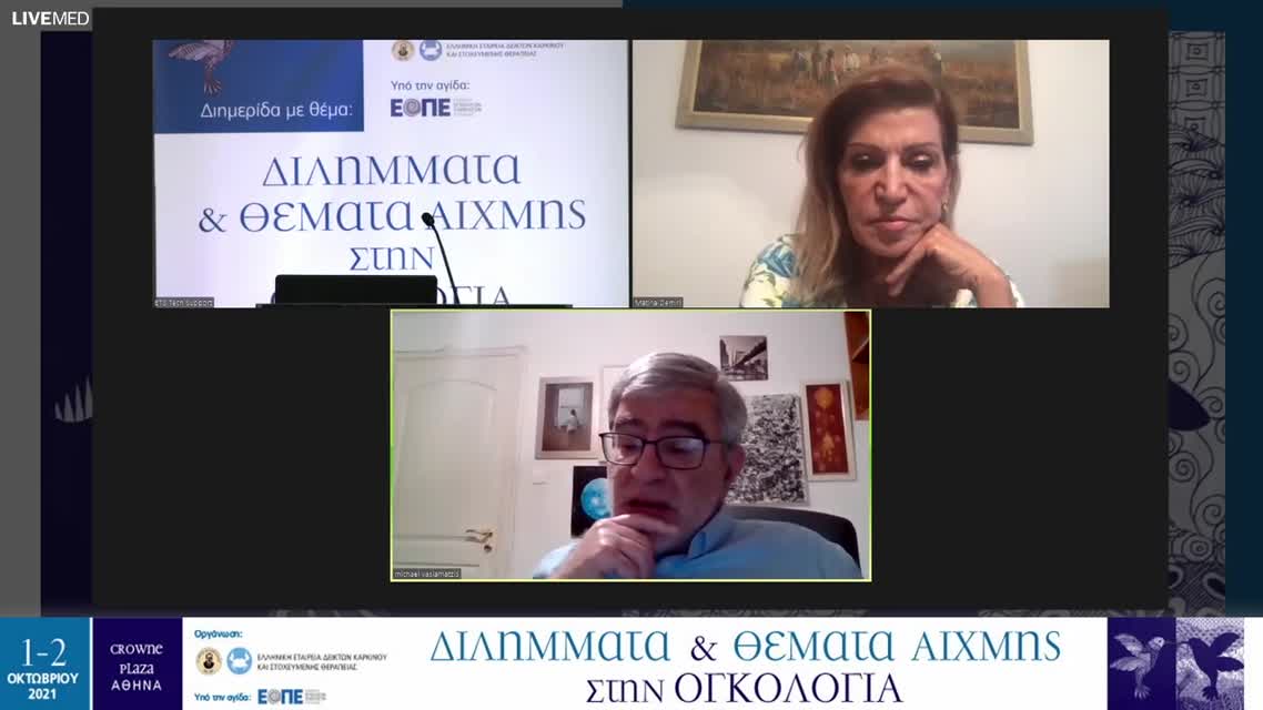 35 Σ. Γκούρα - Ανοσοθεραπεία σε προχωρημένο πλακώδες καρκίνωμα δέρματος. 