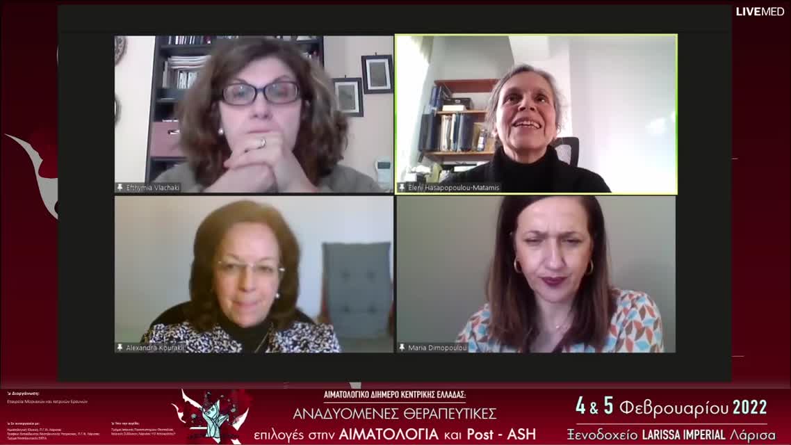 41 Μ. Δημοπούλου - β-ΜΑ 